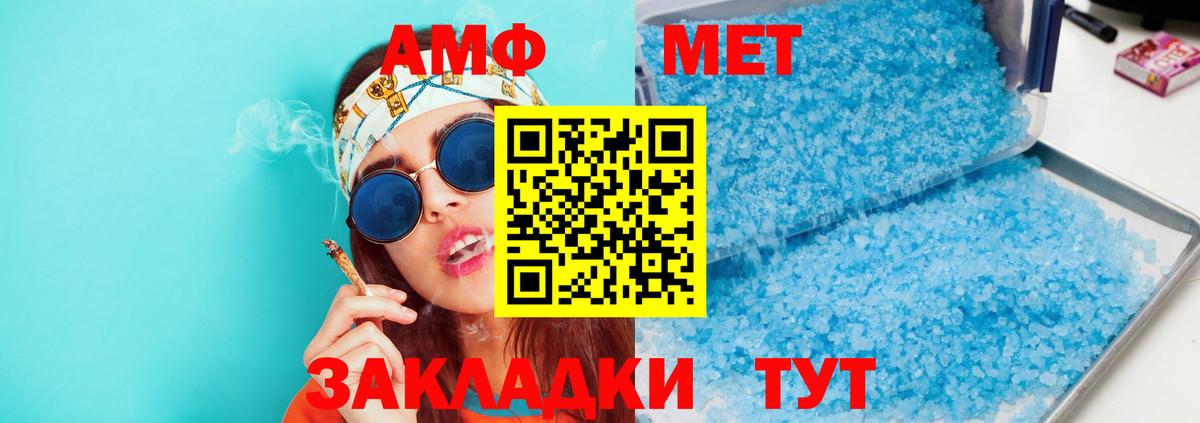 Печора  АМФЕТАМИН  Вход с VPN  Амфетамин 98% 