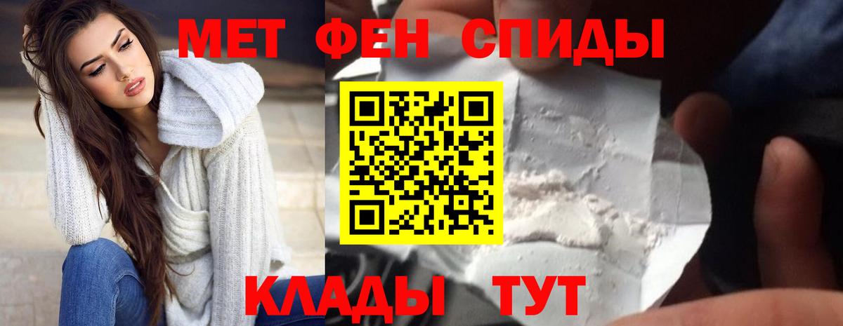 Amphetamine 98% Печора