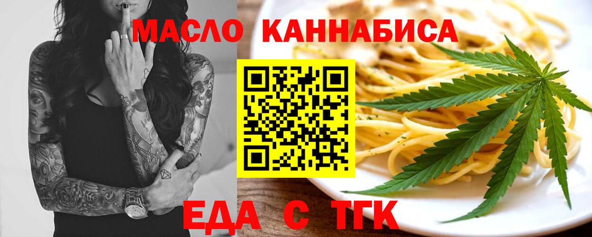 Canna-Cookies конопля  Вход с VPN  Печора 