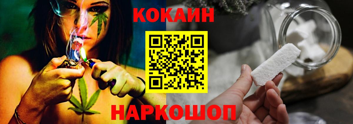 Печора  КОКАИН VHQ  Вход с VPN 