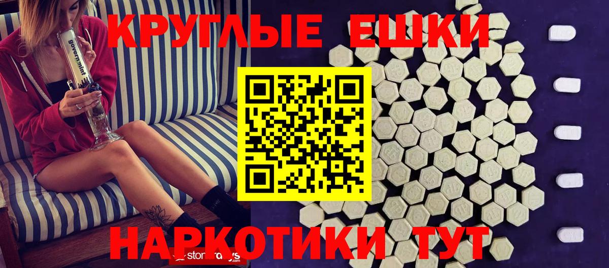 Экстази таблы  Вход с VPN  Печора 