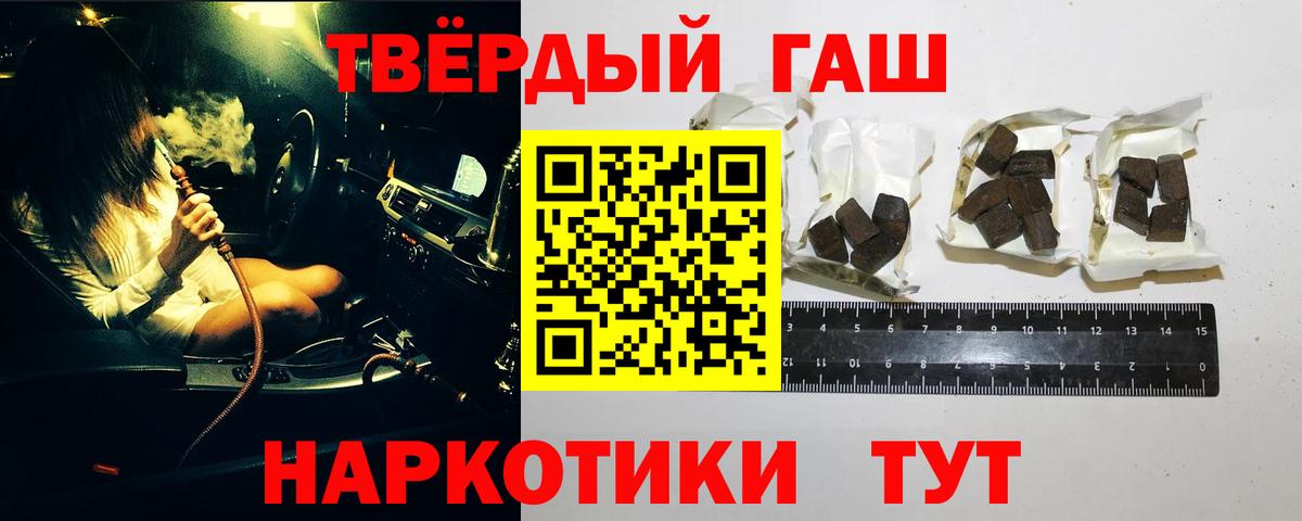 ГАШИШ VHQ  Вход с VPN  Печора 