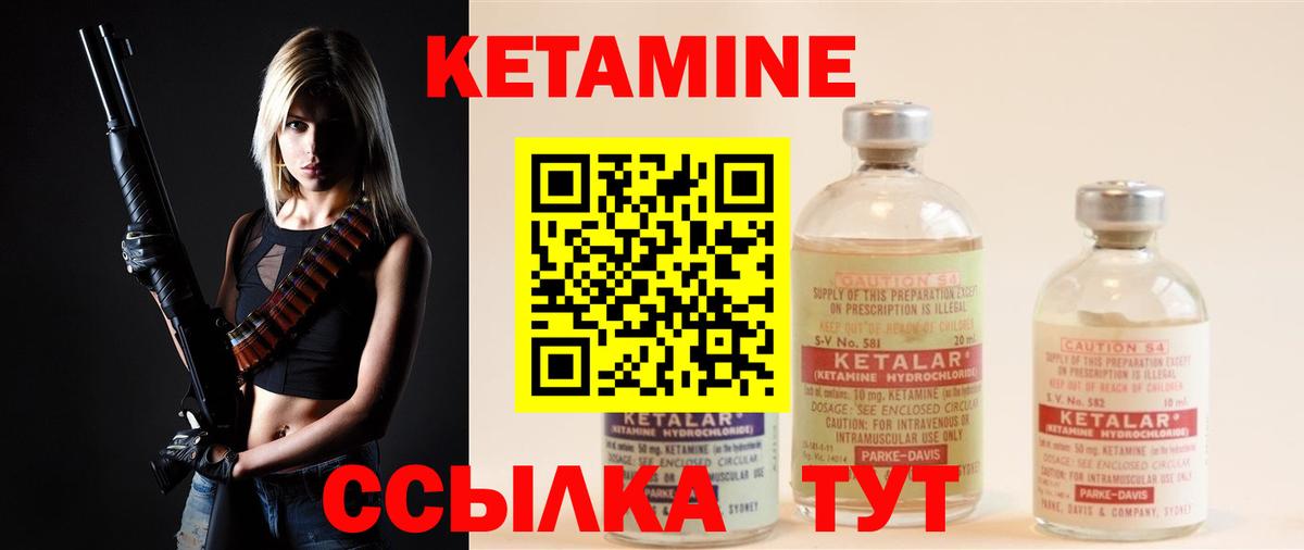 Кетамин VHQ  КЕТАМИН VHQ  Вход с VPN  Печора 