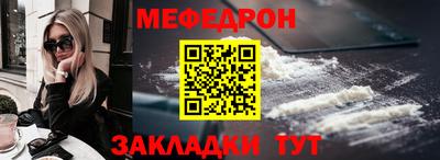 mdma Бугуруслан