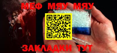 mdma Бугуруслан
