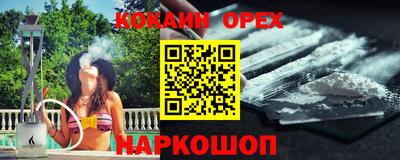 каннабис Бузулук