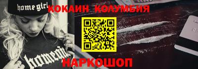 мяу мяу мука Будённовск