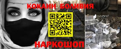 мяу мяу мука Будённовск