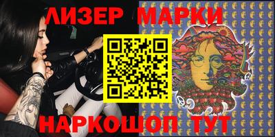 каннабис Бузулук