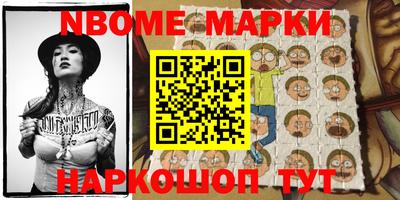 мяу мяу мука Будённовск