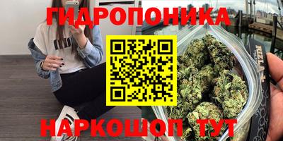 каннабис Бузулук