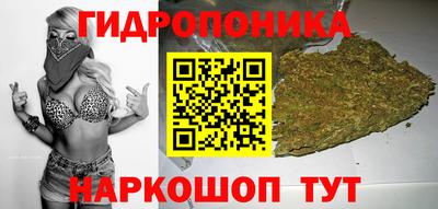 каннабис Бузулук