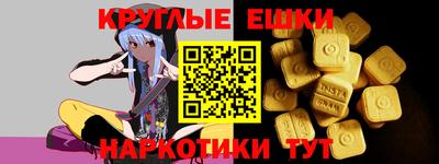 mdma Бугуруслан