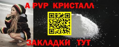 мяу мяу мука Будённовск