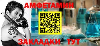мяу мяу мука Будённовск
