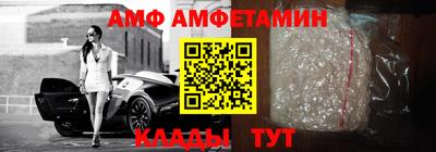 мяу мяу мука Будённовск