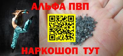мяу мяу мука Будённовск