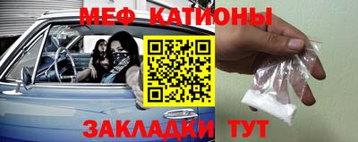 мяу мяу мука Будённовск