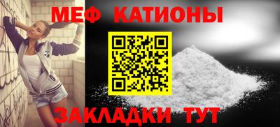 мяу мяу мука Будённовск