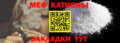 mdma Бугуруслан