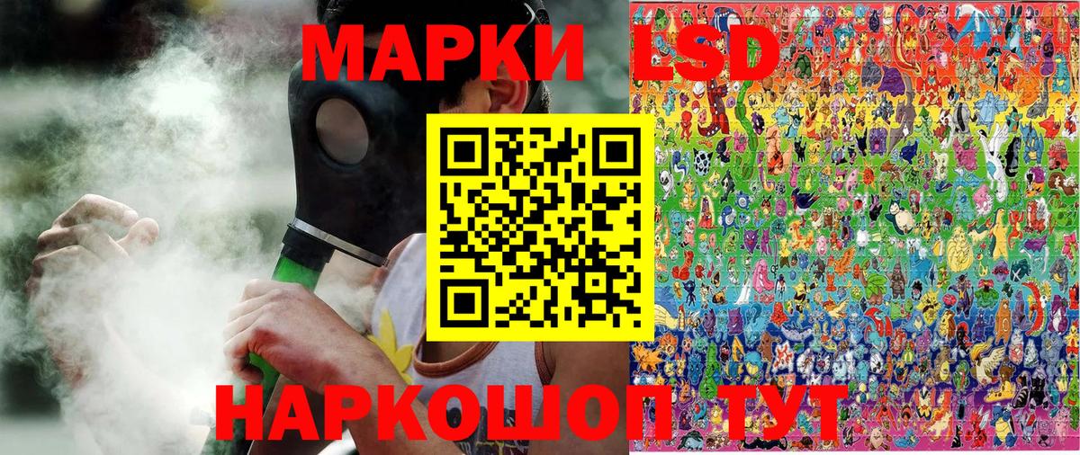 Марки NBOMe 1,8мг  Марки 25I-NBOMe  Печора  Вход с VPN  Марки NBOMe 1,8мг 