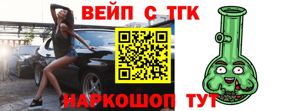 Печора  ТГК Wax  сколько стоит  Вход с VPN 