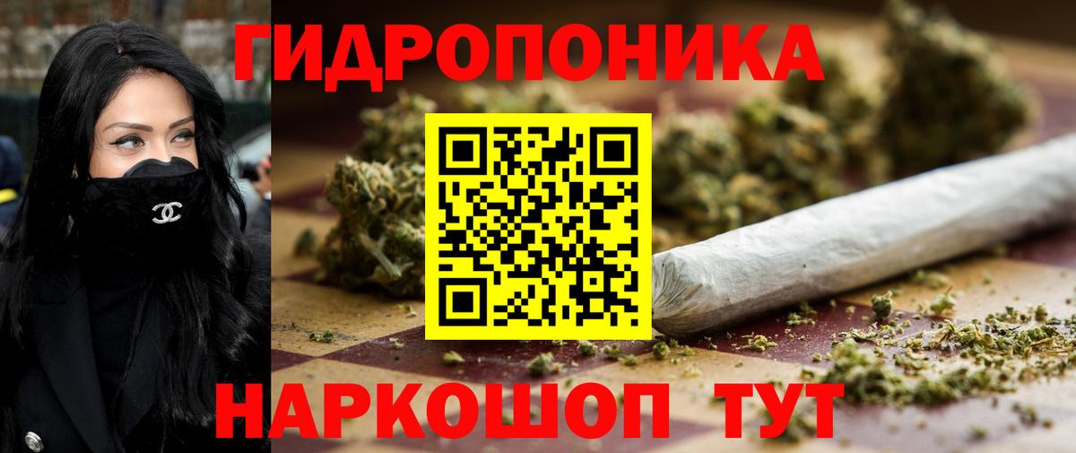 Марихуана индика Печора